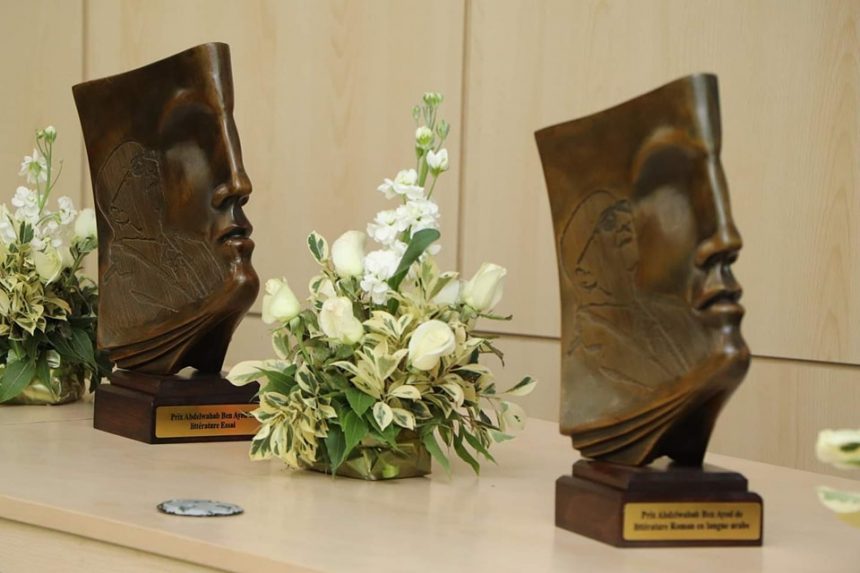 Contraste Éditions doublement récompensés au concours « Prix Abdelwaheb Ben Ayed » de littérature 2022
