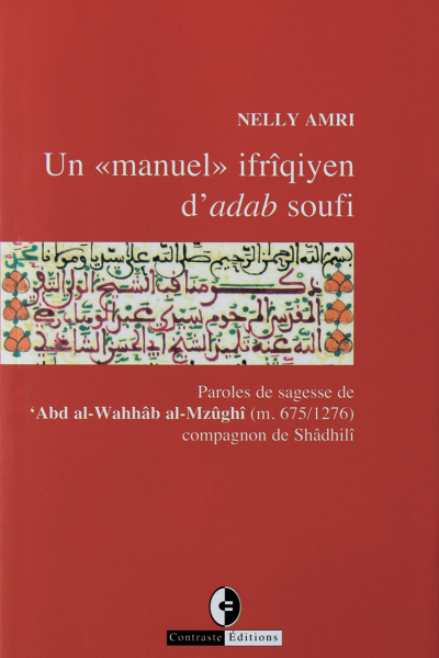 Un "manuel" ifrîqiyen d'adab soufi