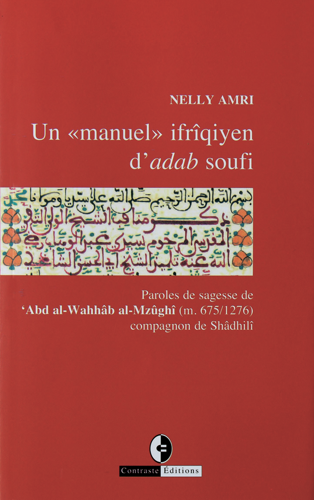 adab-soufi