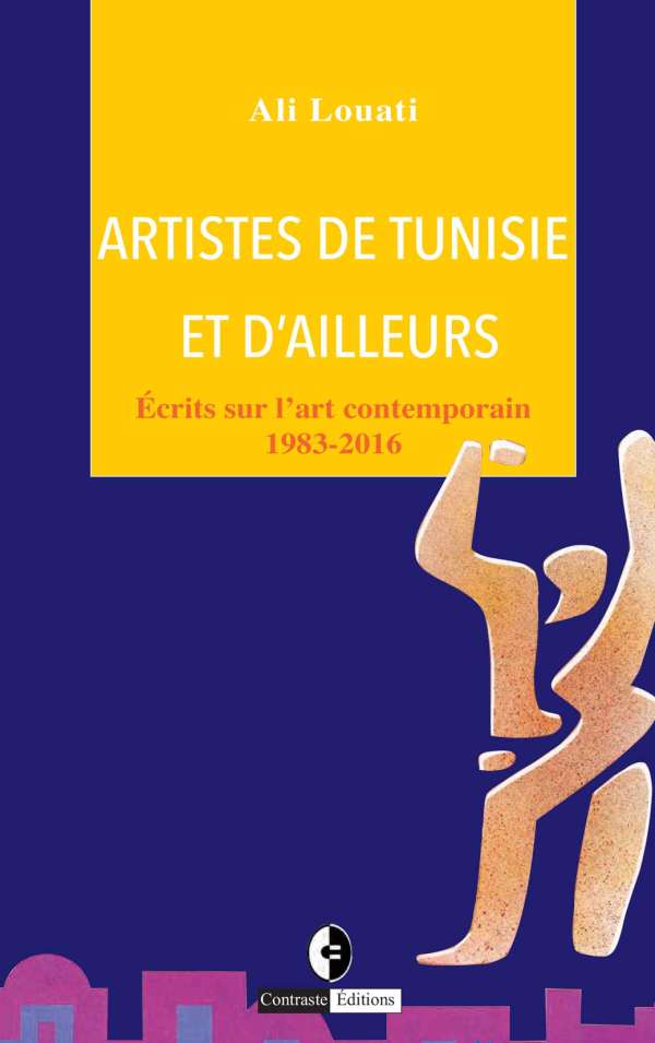 ARTISTES DE TUNISIE ET D’AILLEURS : Écrits sur l’art contemporain 1983-2016