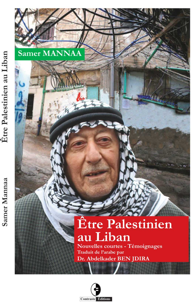 Être Palestinien au Liban