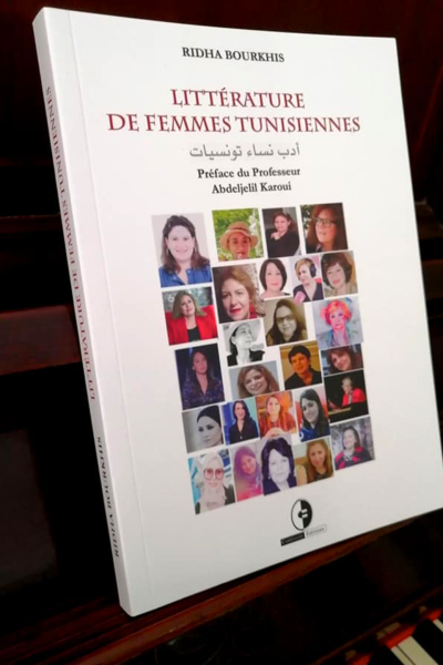 Littérature de femmes tunisiennes